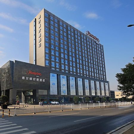 Hampton By Hilton Changsha Xingsha מראה חיצוני תמונה